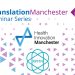 Translation Manchester Seminar Series - April 2021